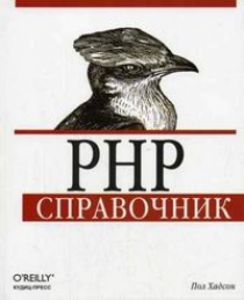   PHP  