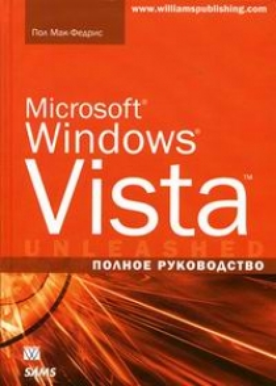 - . MS Windows Vista  - 