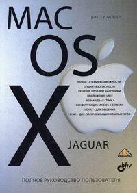  . Mac OS X. Jaguar.    