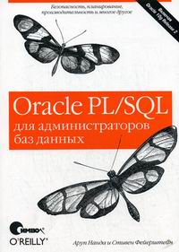  .,  . Oracle PL/SQL     