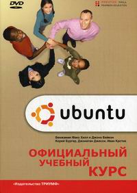   .,  .,  . Ubuntu Linux 