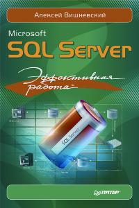  ..   MS SQL Server 