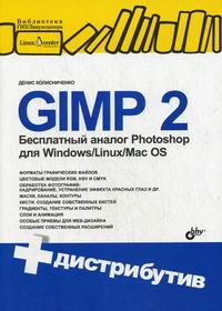  .. GIMP 2   Photoshop  Windows/Linux/Mac OS 