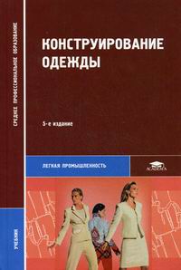 Как сшить шторы своими руками?