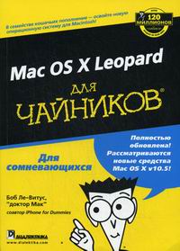 - .  . Mac OS X Leopard 