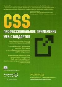  .,  .,  . CSS :   Web- 