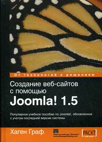  .  -   Joomla 1.5 