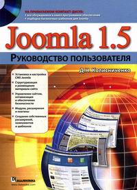  .. Joomla 1.5   