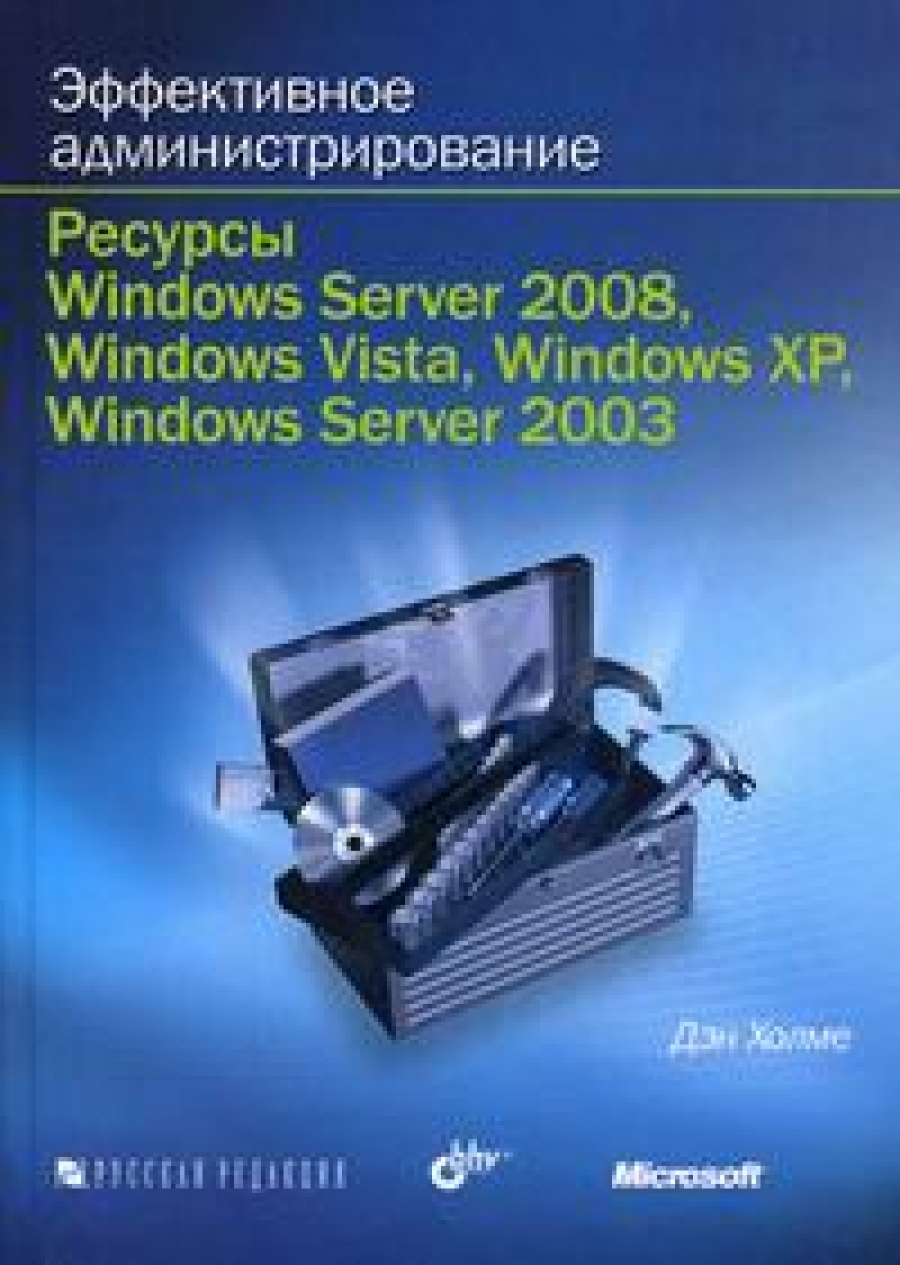  .    Windows Server 2008... 