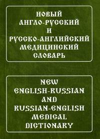 Марковина, Вайнштейн, Максимова: Английский язык. Учебник (505709)