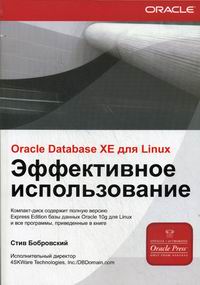  . Oracle Database 10g  Linux 