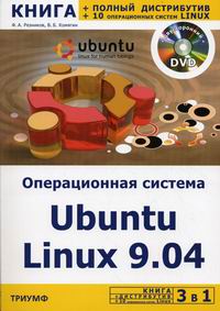  ..,  .. 3  1   Ubuntu Linux 9.04... 