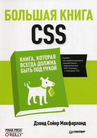  ..   CSS 