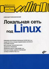 - ..    Linux 
