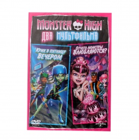  Monster High:   ?/    DVD-video (DVD-box) 