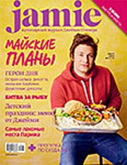   Jamie.      5 ( 2012) 