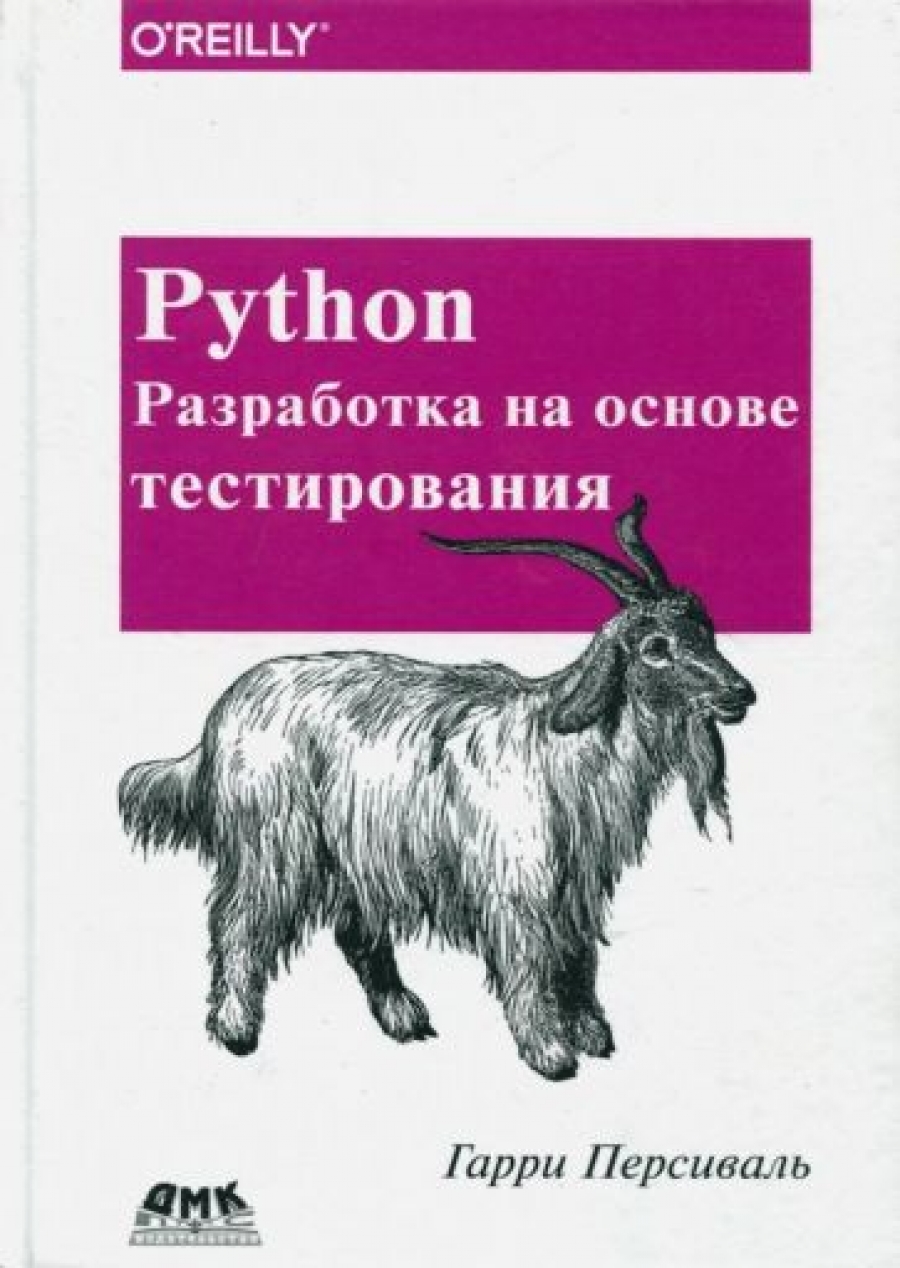  . Python.     