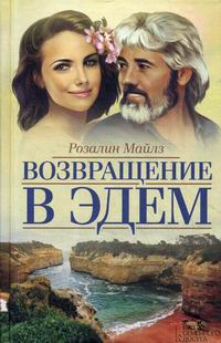 Порно фильм Погоня (Побег) [1996] с русским переводом