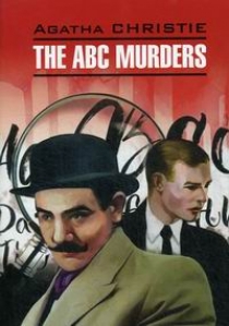Christie A. The ABC Murders /    