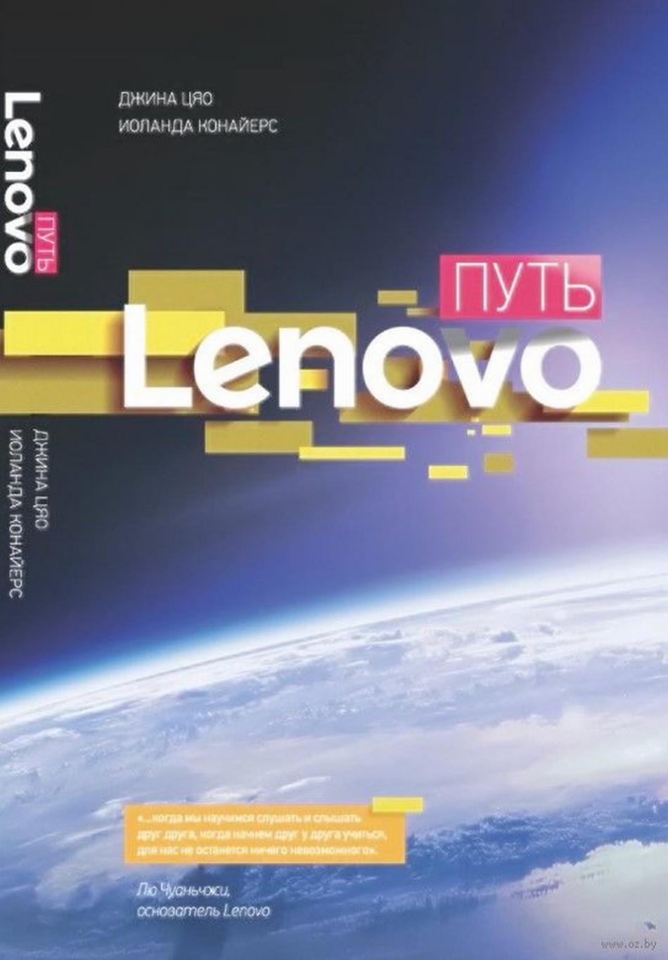  .,  .  Lenovo 