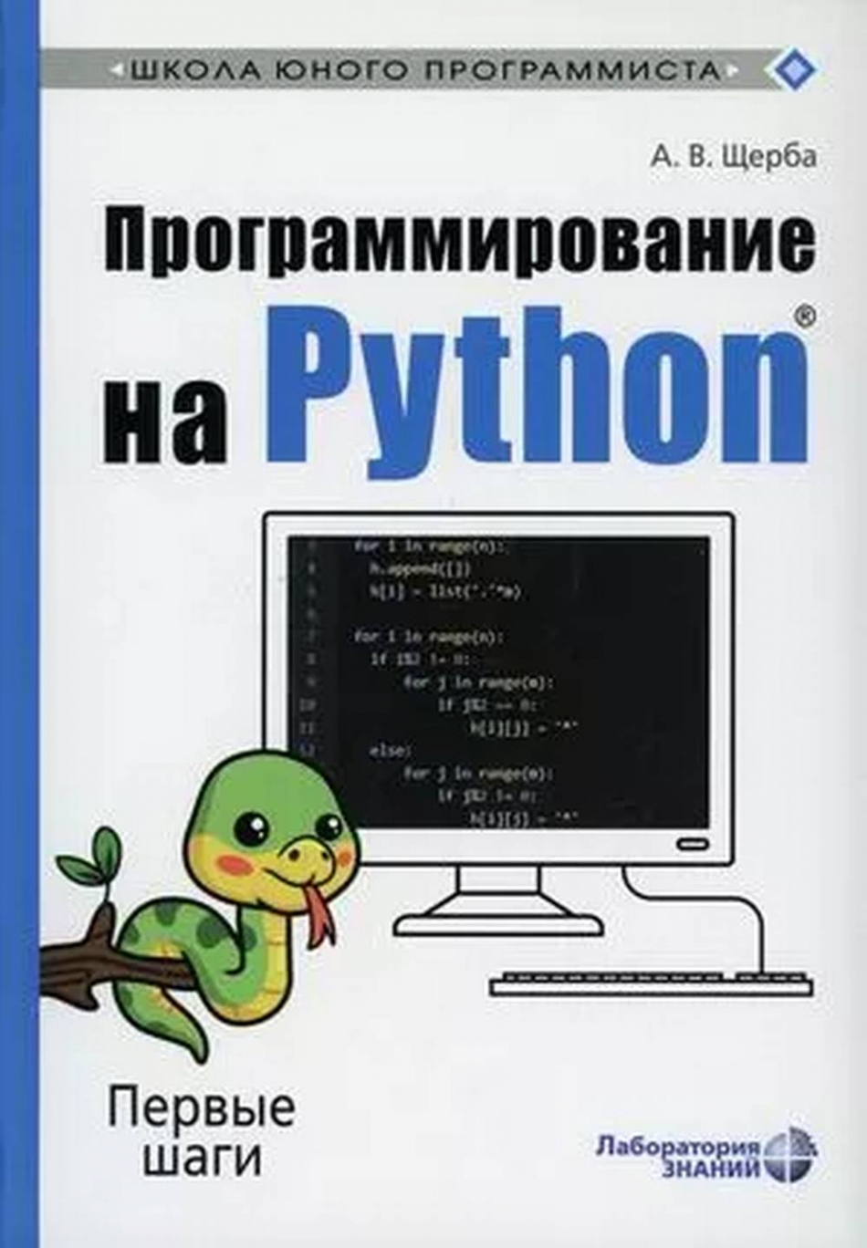  ..   Python:   