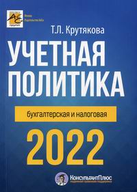  ..   2022:    