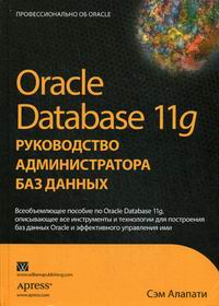  .. Oracle Database 11g      