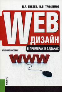  ..,  .. Web-     