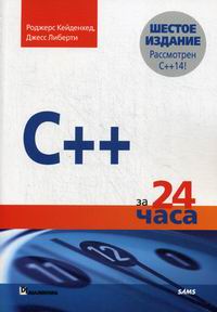  .,  . C++  24  