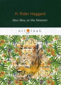 Haggard H.R. Heu-Heu, or the Monster 