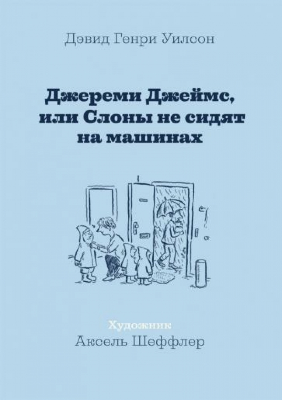 Книги издательства Машины творения, купить в магазине КомБук - КомБук  (Combook.RU)