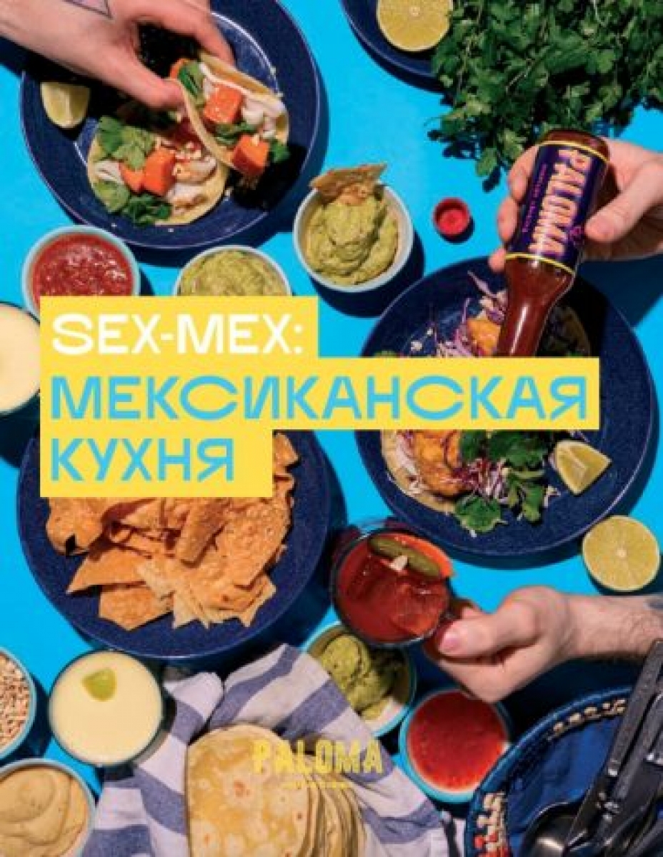  .. Sex-Mex:   