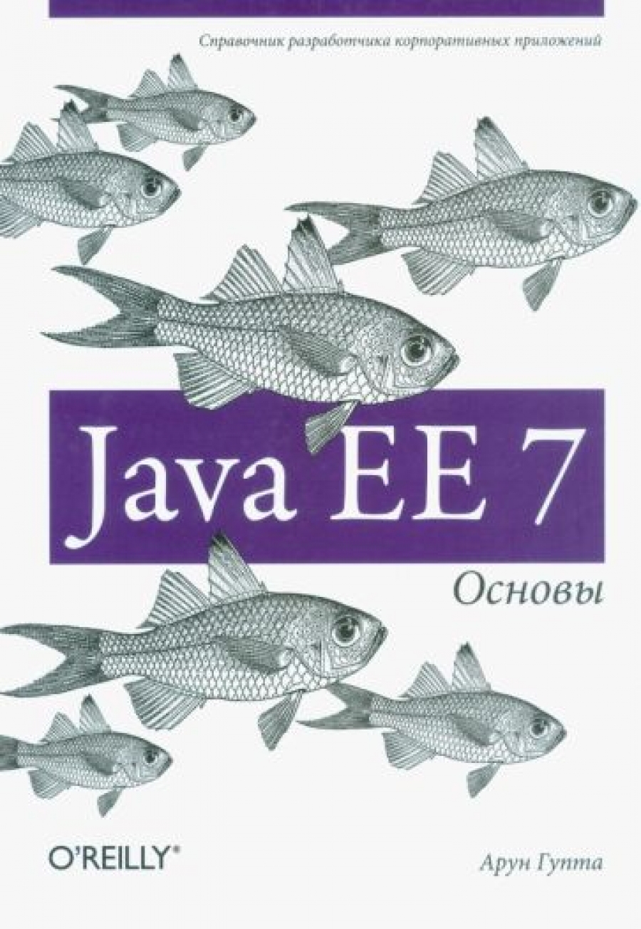  . Java EE 7.  