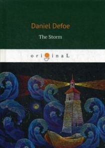 Defoe D. The Storm 