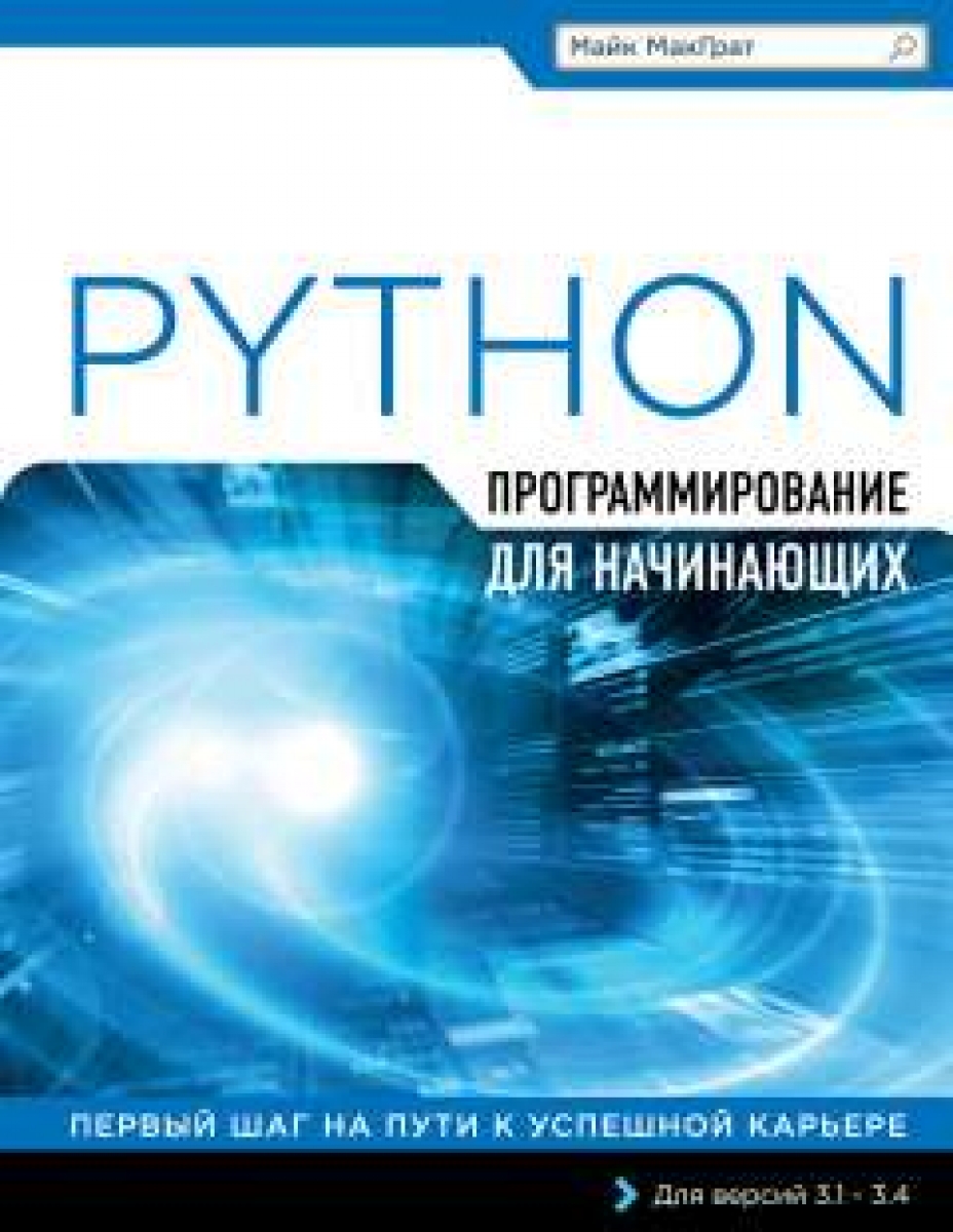  .   Python   