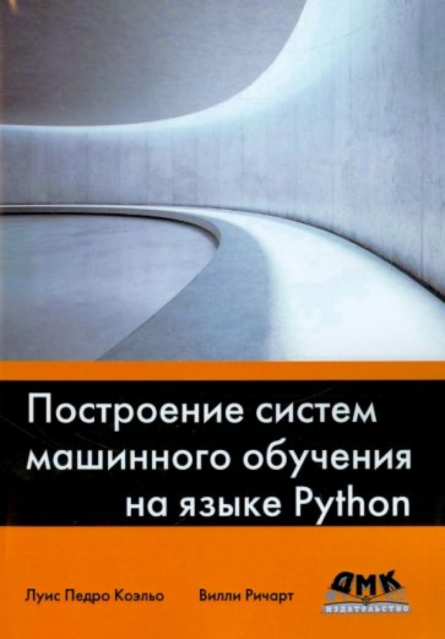  . .       Python 