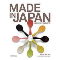 Naomi, Pollock, Reiko Sudo Made in Japan: 100 New Products 