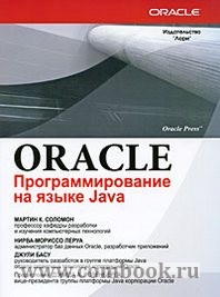  .. Oracle    Java 