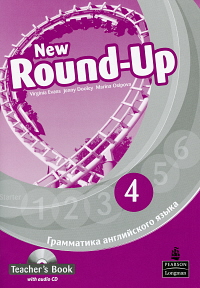 Evans V., Dooley J., Osipova M. New Round-Up 4.    + D-ROM 
