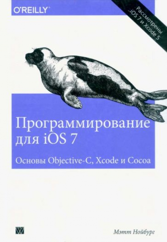  .   iOS 7.  Objective-C, Xcode  Cocoa 