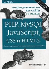 .   -   PHP, MySQL, JavaScript, CSS  HTML5 