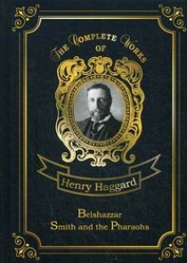 Haggard H.R. Belshazzar & Smith and the Pharaohs 