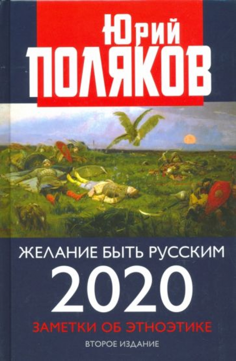  ..   . 2020 