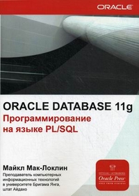- . Oracle Database 11g.    PL/SQL 