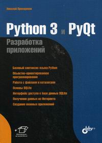  .. Python 3  PyQt   