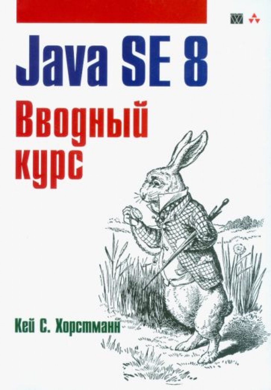 .. Java SE 8.   