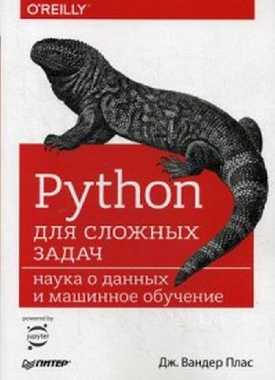  .. Python   :       