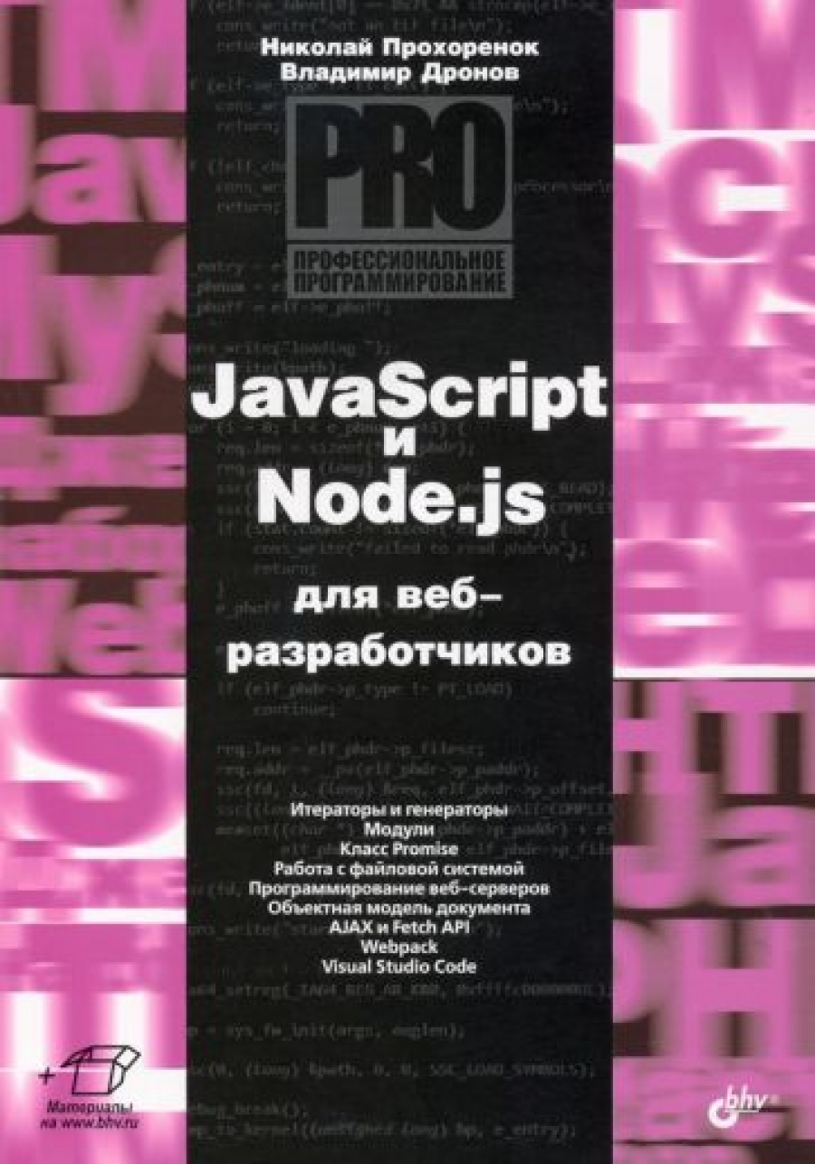  ..,  .. JavaScript  Node.js  - 