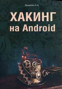  ..   Android 