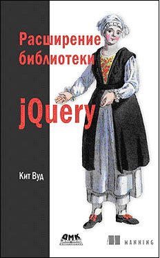  .   jQuery 